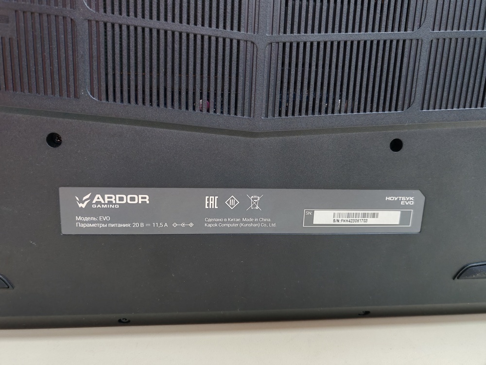 Ноутбук ARDOR Gaming EVO E15-I7ND400; 12700H, GeForce RTX 4070, 16 Гб, 1 Tb, Нет