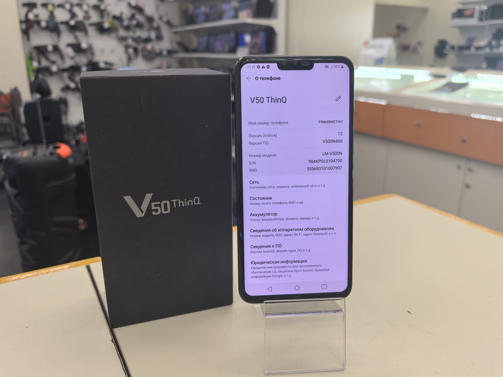 Смартфон LG V50 Thinq 6/128