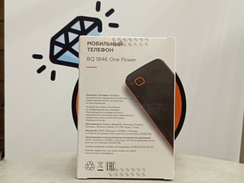 Мобильный телефон BQ 1846