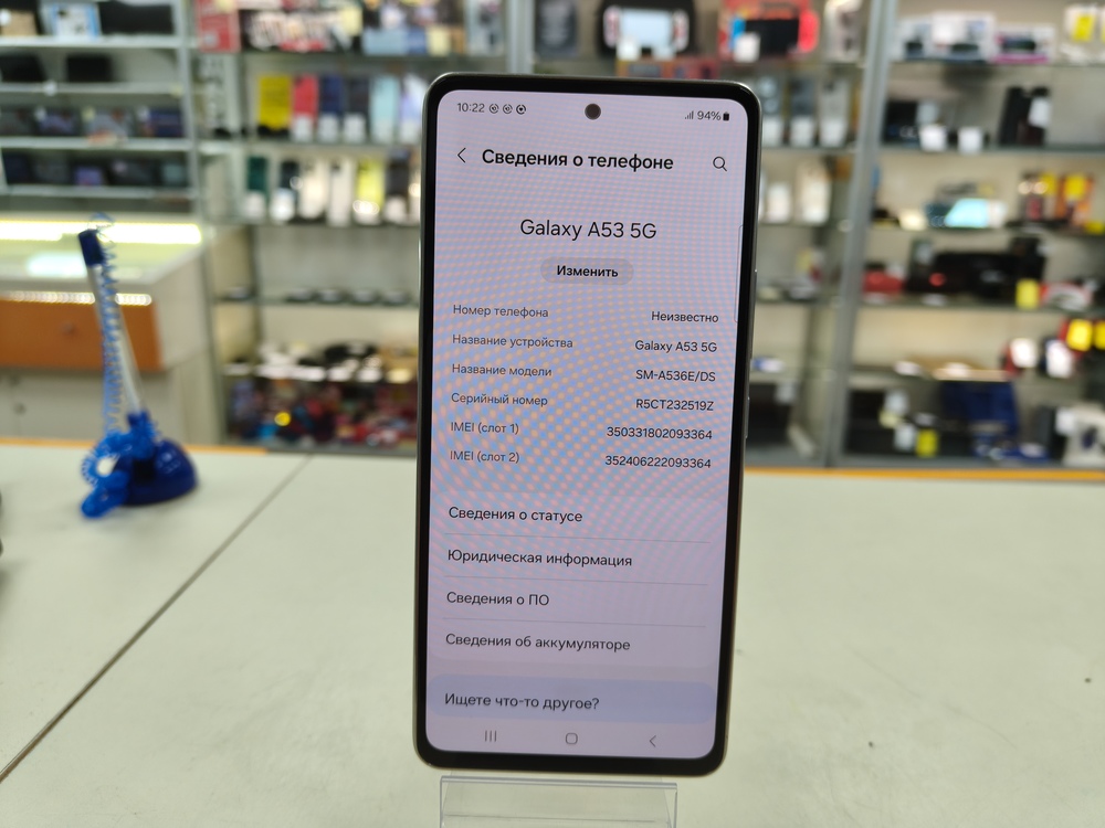 Смартфон Samsung Galaxy A53 5G 6/128