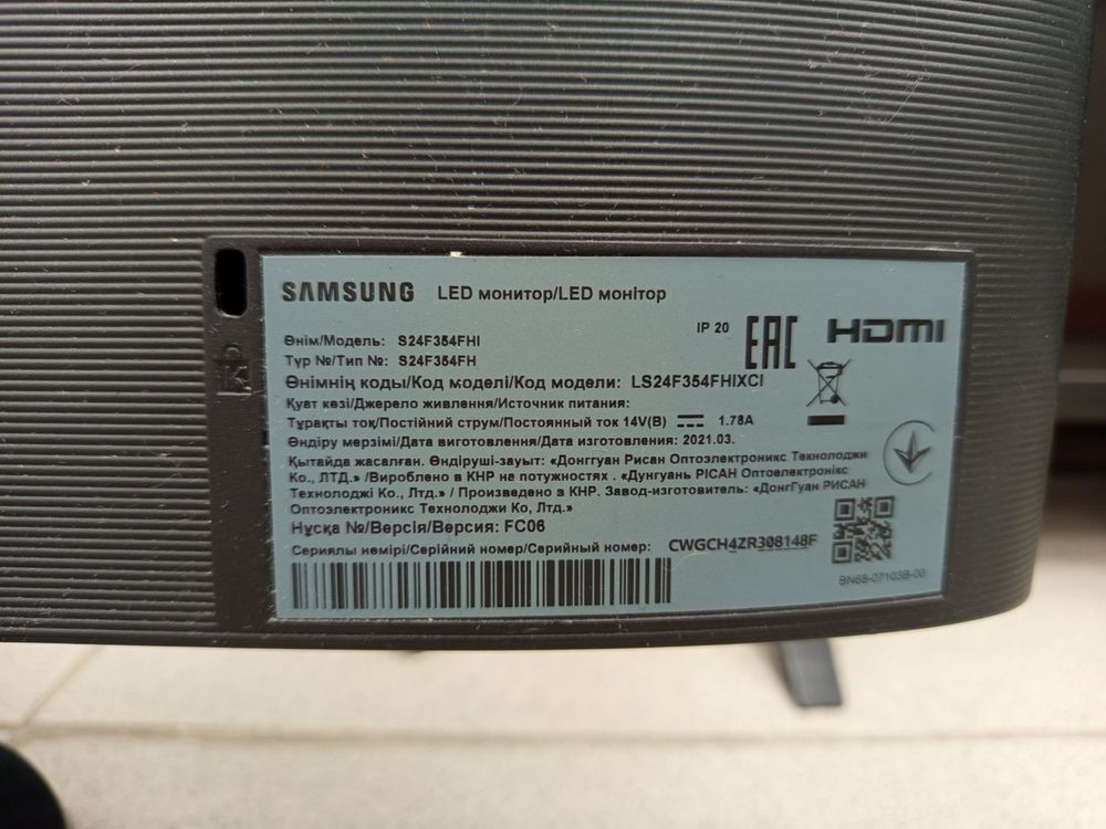 Монитор Samsung S24F354FHI