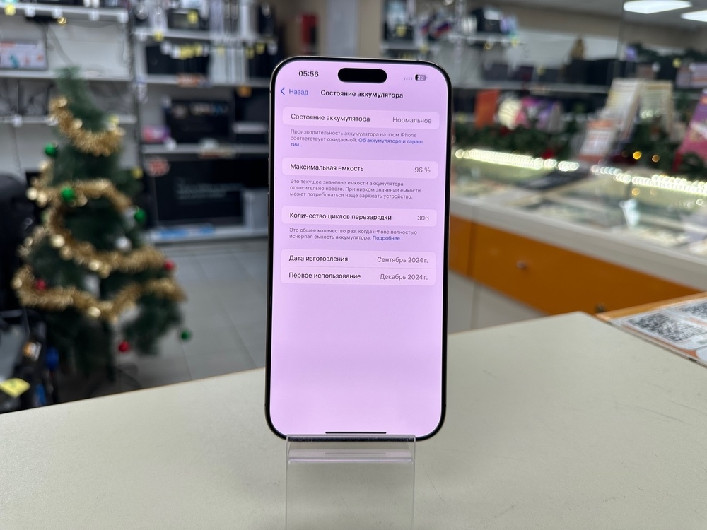 Смартфон Apple Iphone 16 Pro Max 256Gb