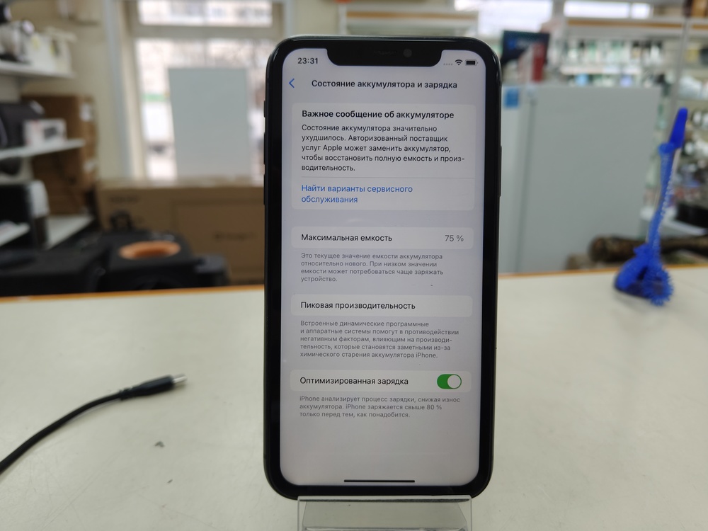 Смартфон Apple iPhone 11 64Gb