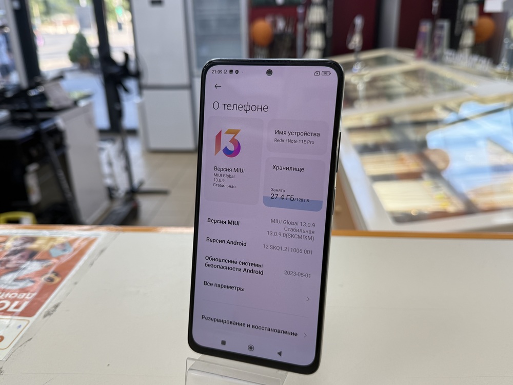 Смартфон Xiaomi Note 11E Pro 8/256