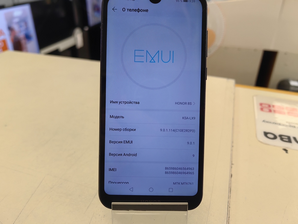 Смартфон Honor 8S 2/32