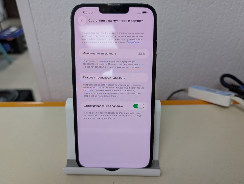 Смартфон Apple Iphone 14 Plus 128GB