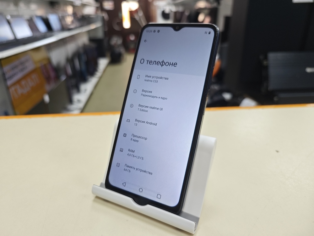 Смартфон Realme C33 4/64