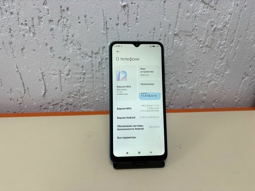Смартфон Xiaomi Redmi 9A 2/32