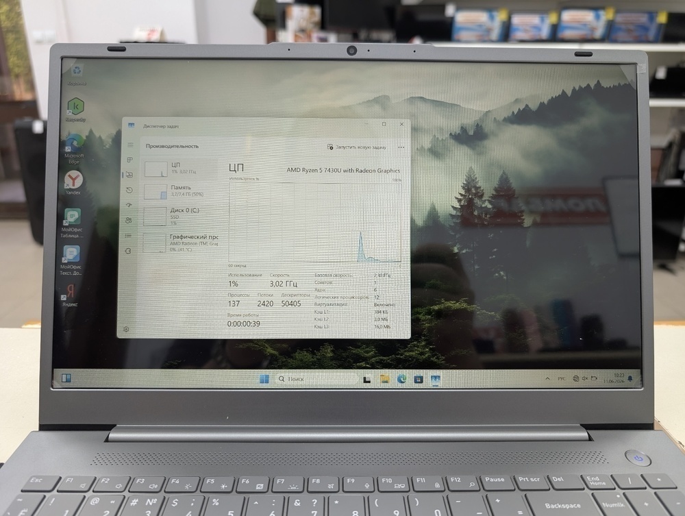 Ноутбук Dexp; Ryzen 5 7430U, AMD Graphics, 8 Гб, 250 Гб, Нет