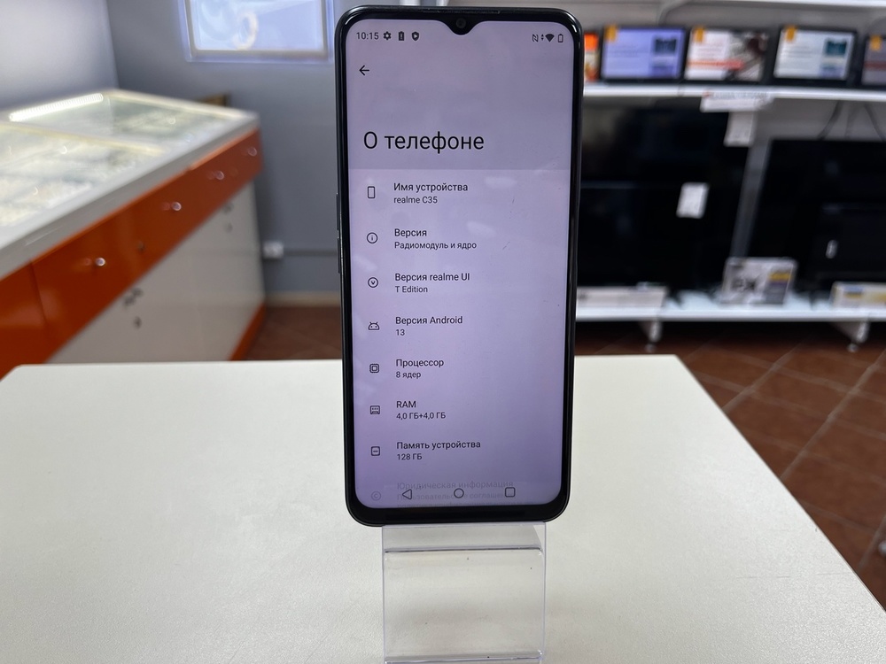 Смартфон Realme C35 4/128
