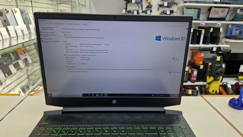 Ноутбук HP; Ryzen 5 4600H, GeForce GTX 1650, 8 Гб, 240 Гб, Нет