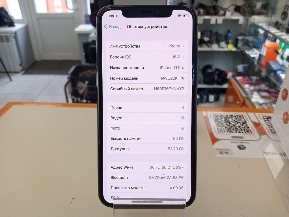 Смартфон Apple iPhone 11 Pro 64Gb
