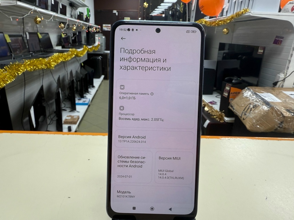 Смартфон Xiaomi Redmi Note 10S 6/64