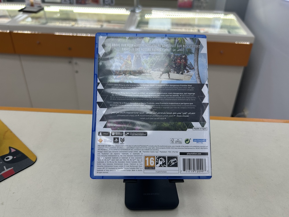 Игра Playstation 5 Horizon Forbidden West