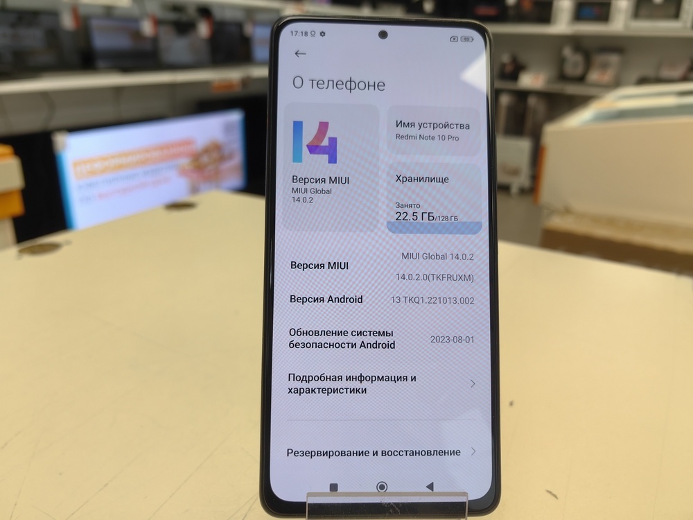 Смартфон Xiaomi Redmi Note 10 Pro 8/128