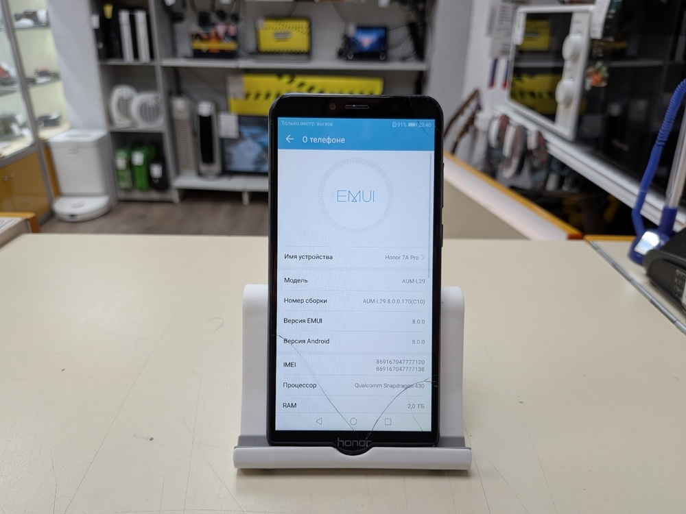 Смартфон Honor 7A Pro 2/16