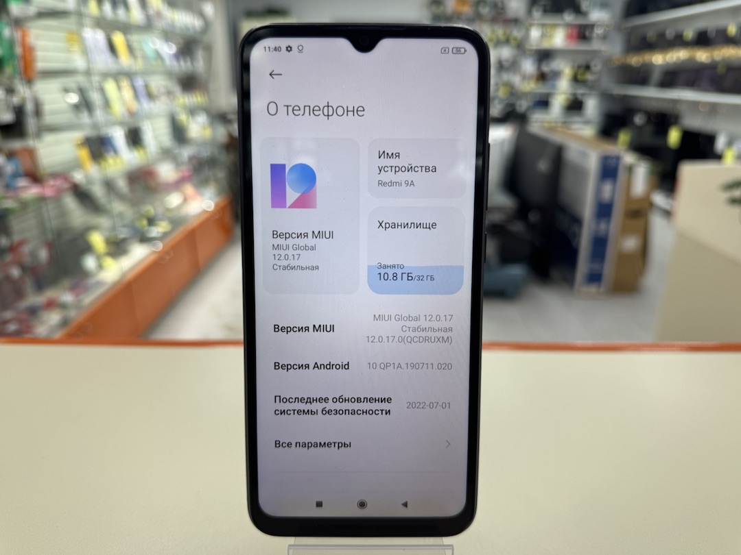 Смартфон Xiaomi Redmi 9A 2/32