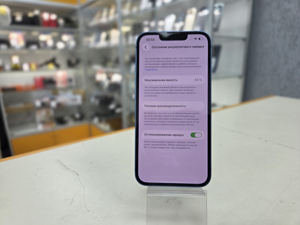 Смартфон Apple iPhone 13 128Gb