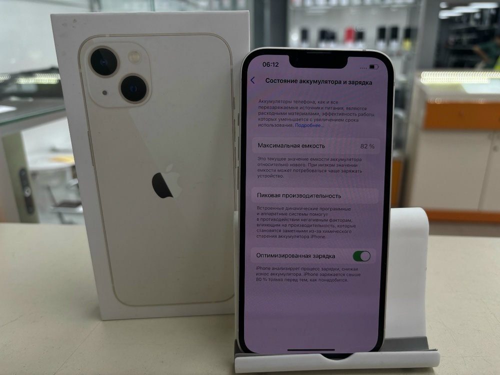 Смартфон Apple iPhone 13 128Gb