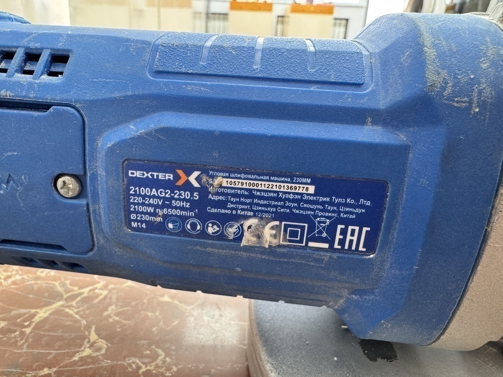 Угловая шлифмашина Dexter 2100AG2