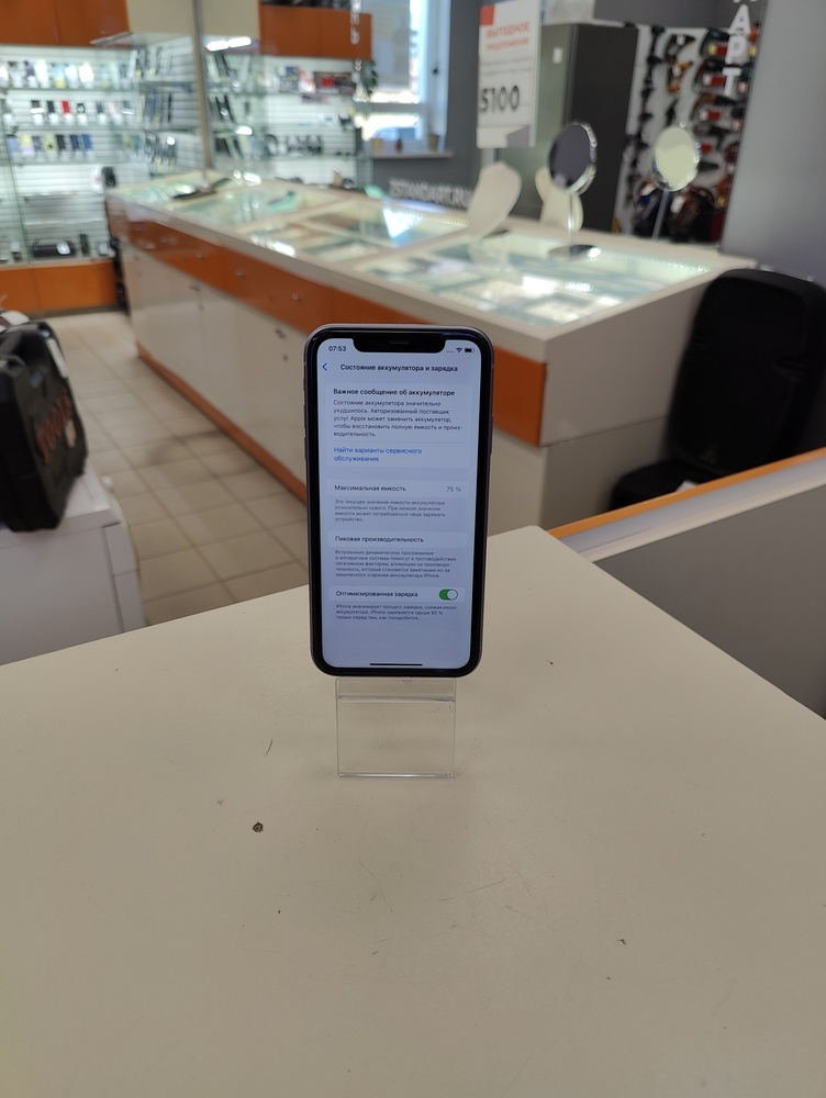 Смартфон Apple iPhone 11 64Gb