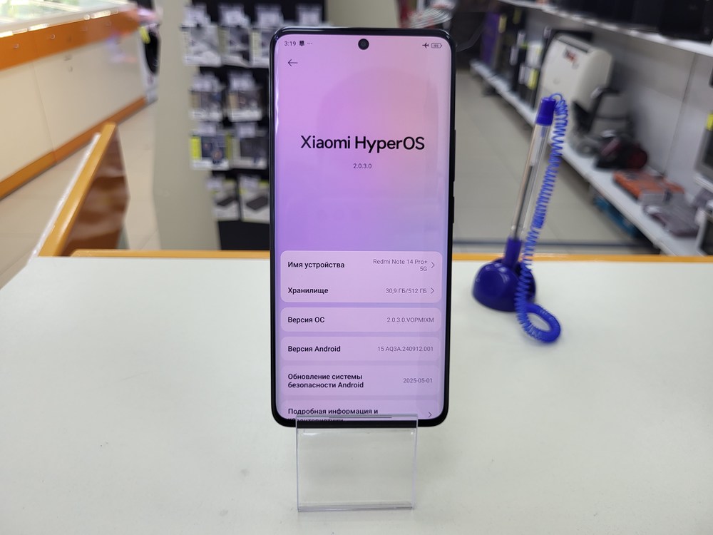 Смартфон Xiaomi Note 14 Pro + 12/512Gb