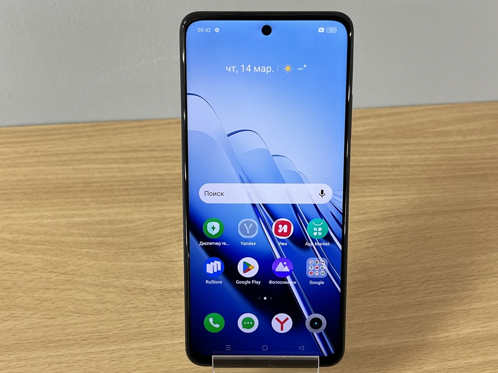 Смартфон Realme C55 8/256