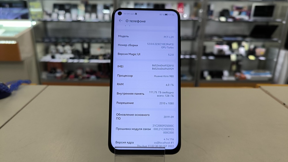 Смартфон Honor View 20 6/128