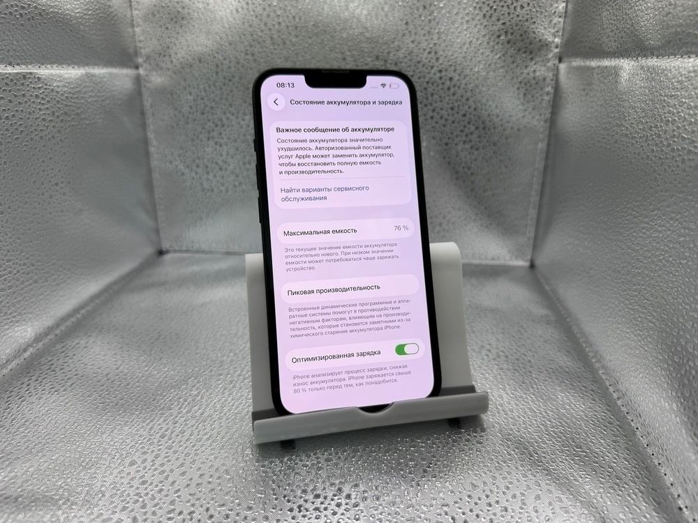 Смартфон Apple iPhone 13 128Gb