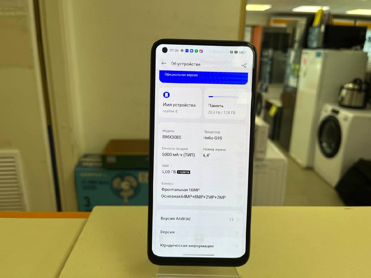 Смартфон Realme 8 6/128