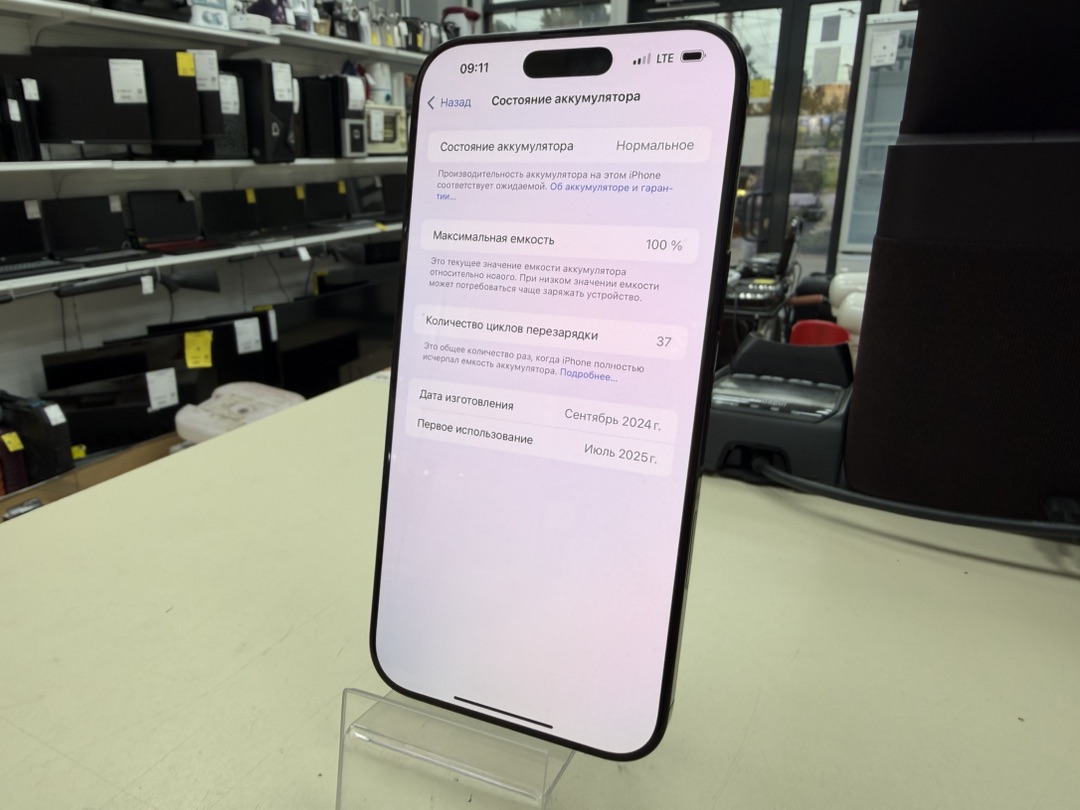 Смартфон Apple Iphone 16 Pro Max 256Gb