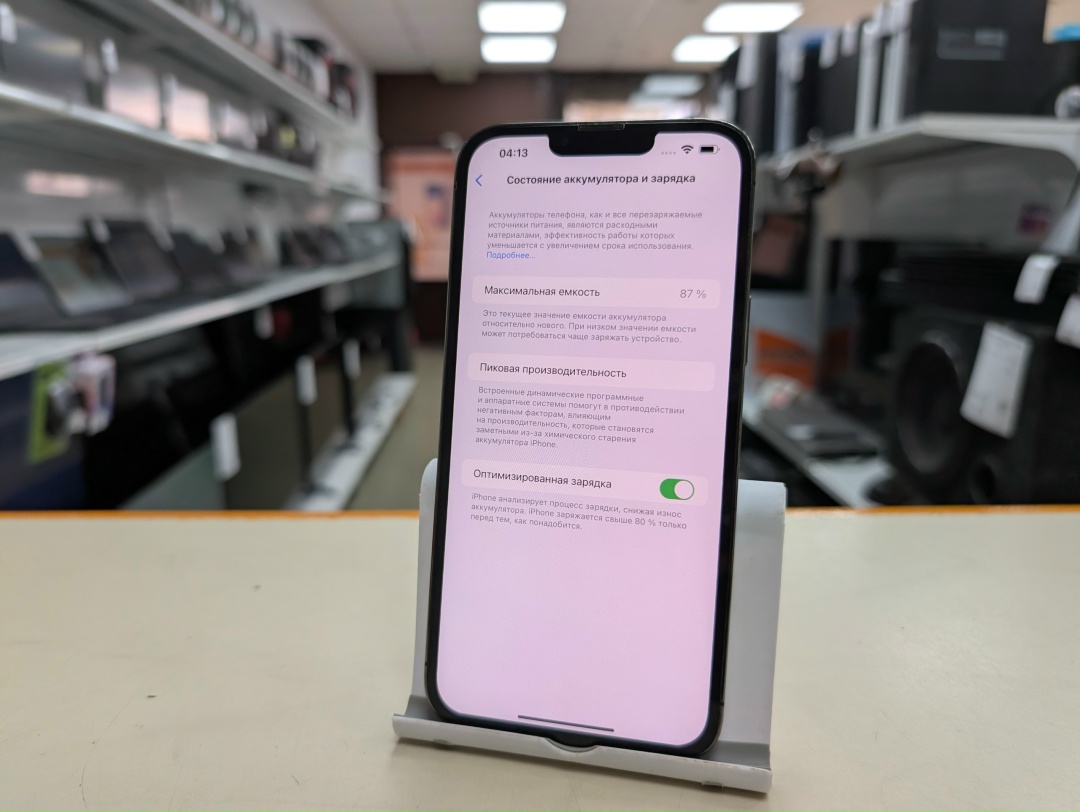 Смартфон Apple iPhone 13 Pro Max 256Gb