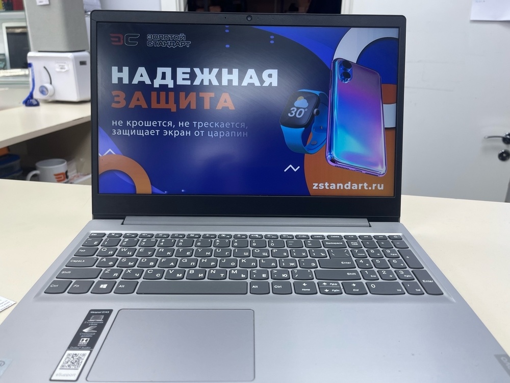 Ноутбук Lenovo; Core i3-10110U, Intel UHD Graphics, 8 Гб, 256 Гб, Нет