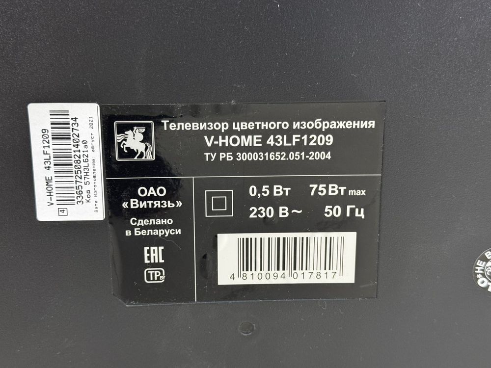 LED Телевизор V-Home 43LF1209
