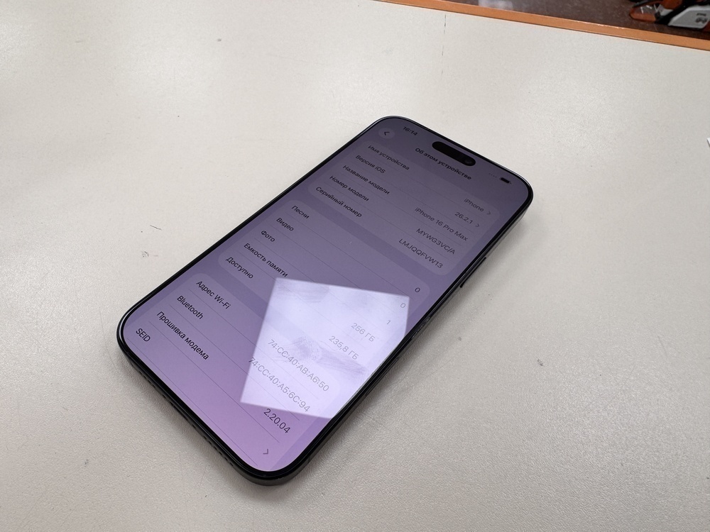 Смартфон Apple Iphone 16 Pro Max 256Gb