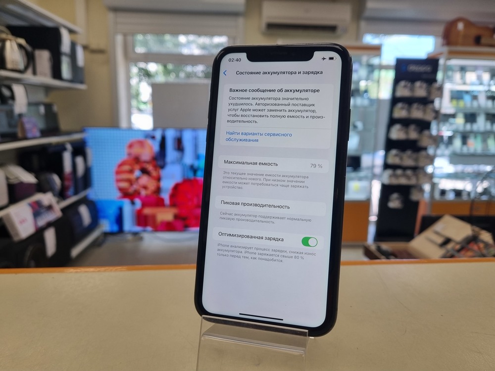 Смартфон Apple iPhone Xr 64Gb