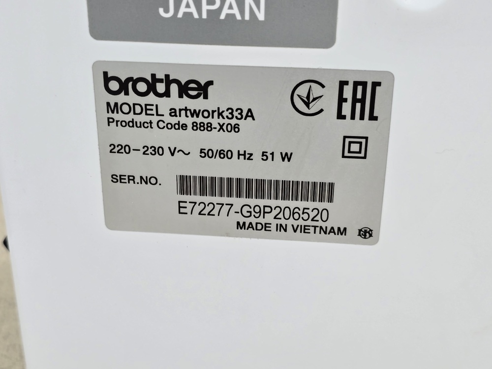 Швейная машина Brother Artwork 33A