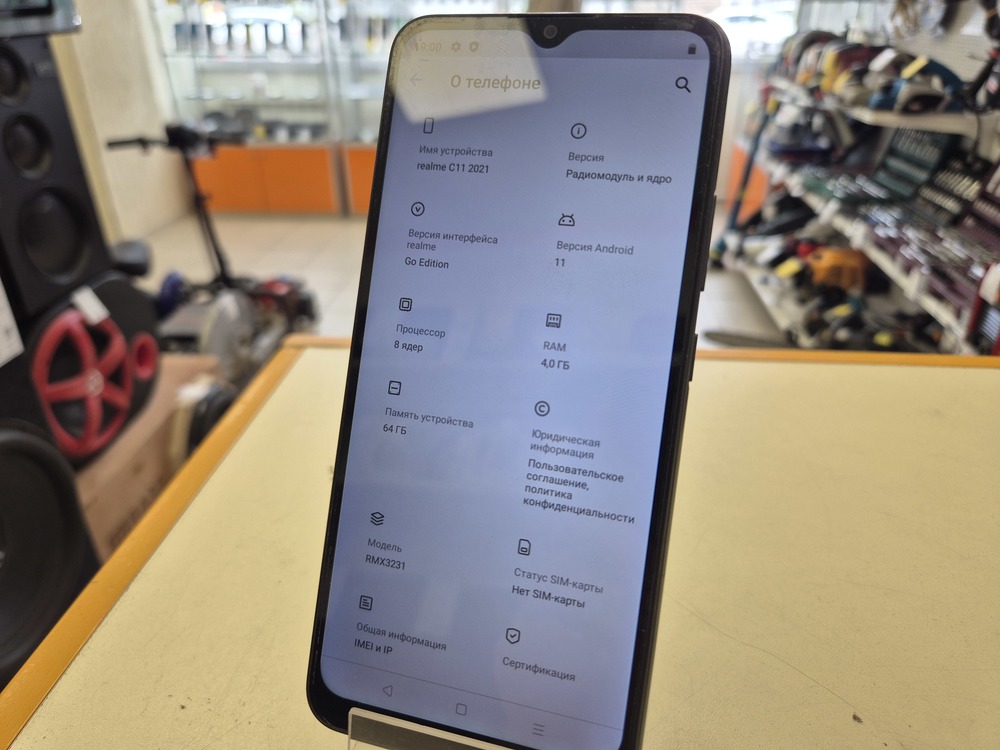 Смартфон Realme C11 4/64