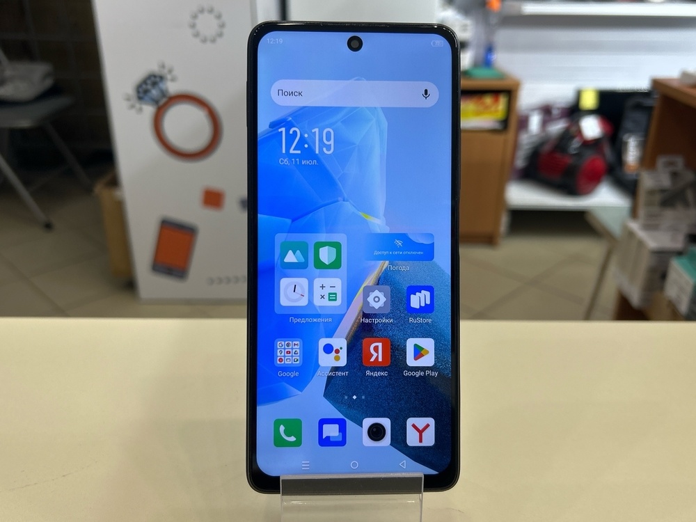 Смартфон Infinix Hot 30 8/128