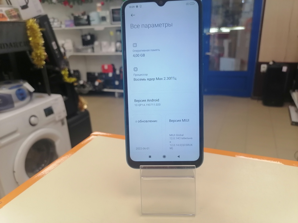 Смартфон Xiaomi Redmi 9C 4/128 NFC