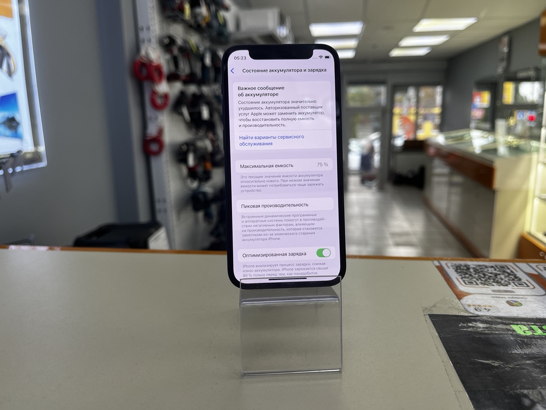 Смартфон Apple iPhone 12 mini 128Gb