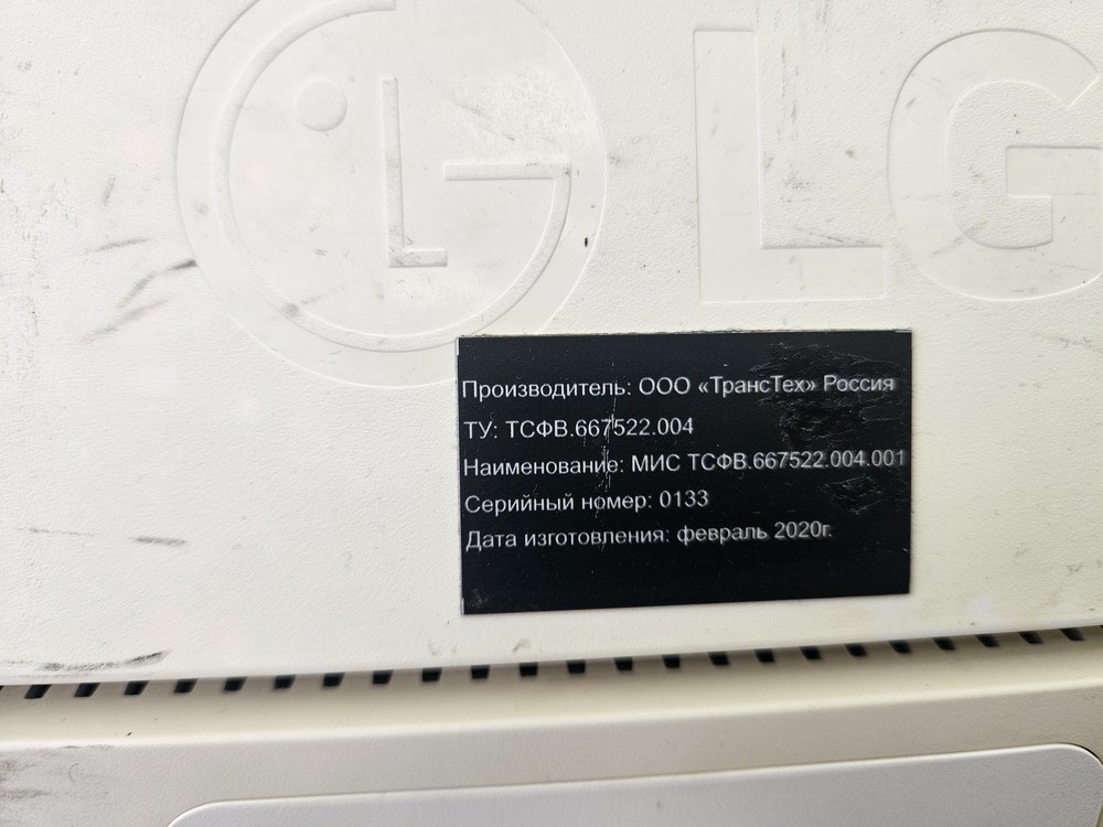 Монитор LG 34wk650w