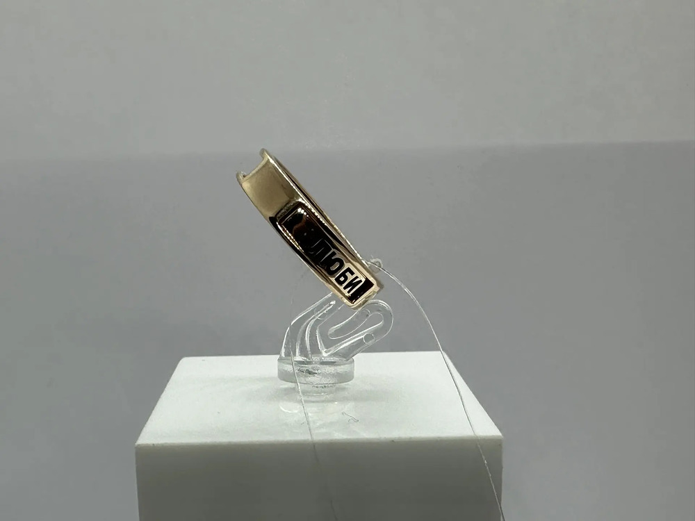 КОЛЬЦО БЕЗ КАМНЯ (Au 585)