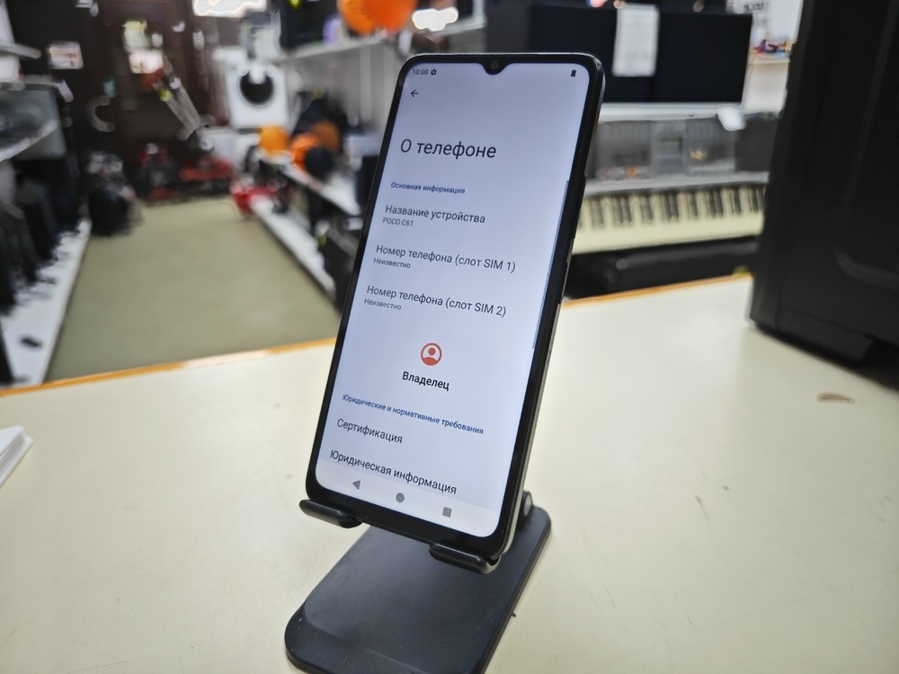 Смартфон Xiaomi POCO C61 4/128