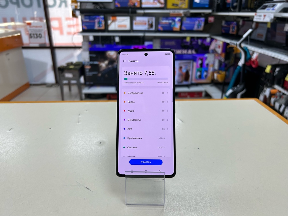 Смартфон Tecno Camon 30 12/256