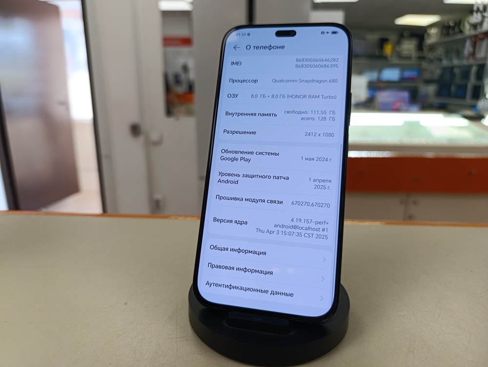 Смартфон Honor X8b 8/128