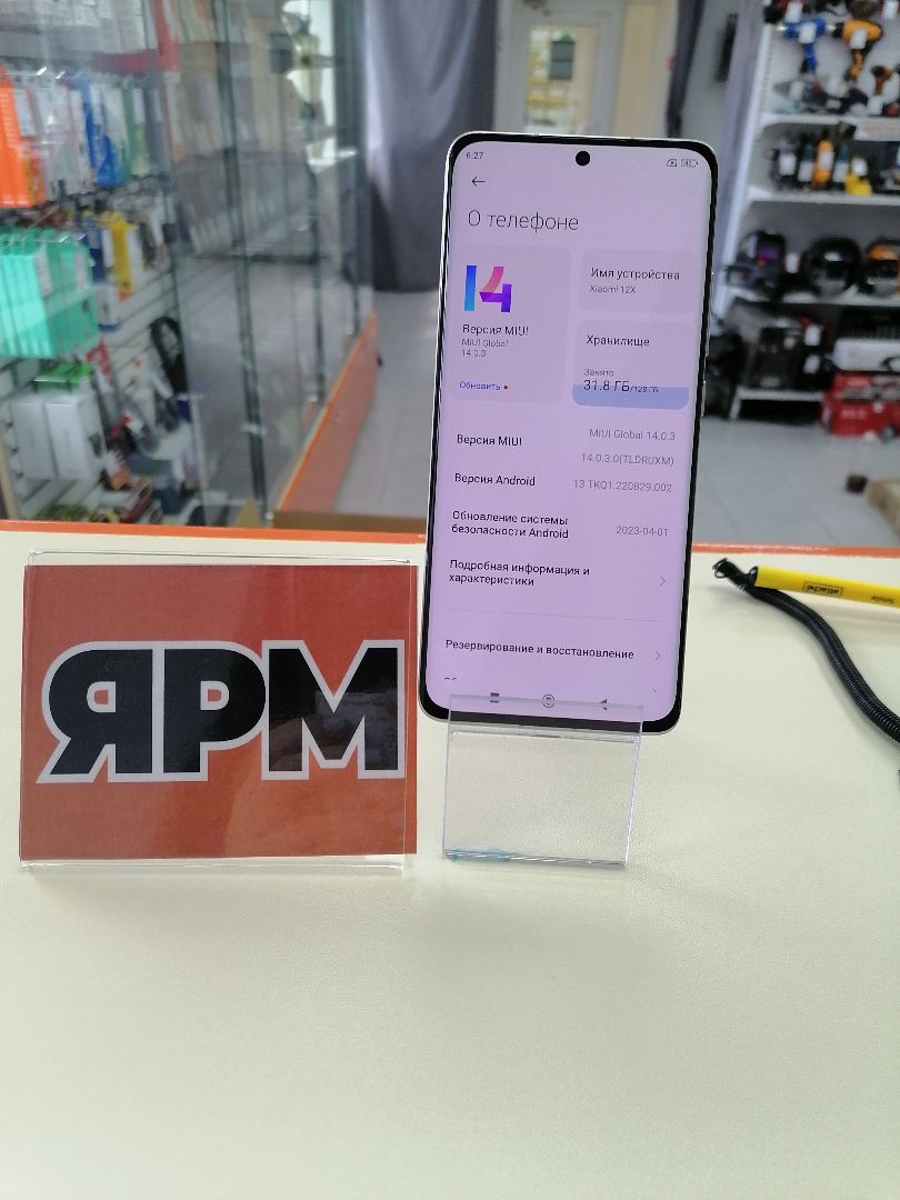 Смартфон Xiaomi 12X 8/128Gb