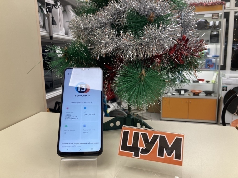 Смартфон Vivo Y35 4/128