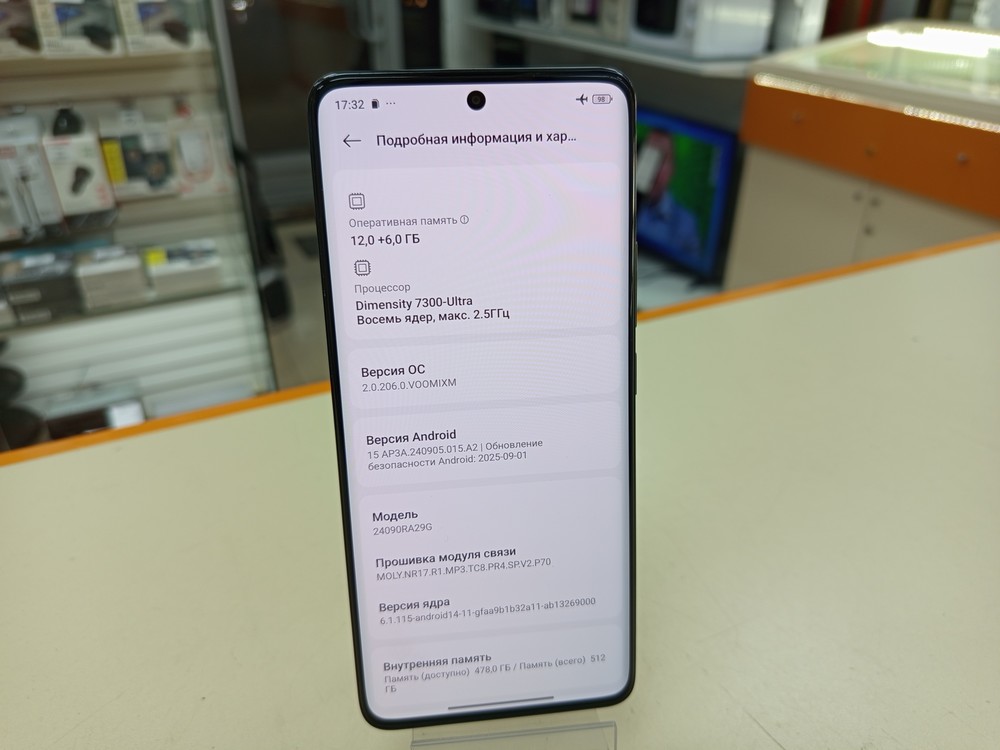 Смартфон Xiaomi Redmi Note 14 Pro 12/512