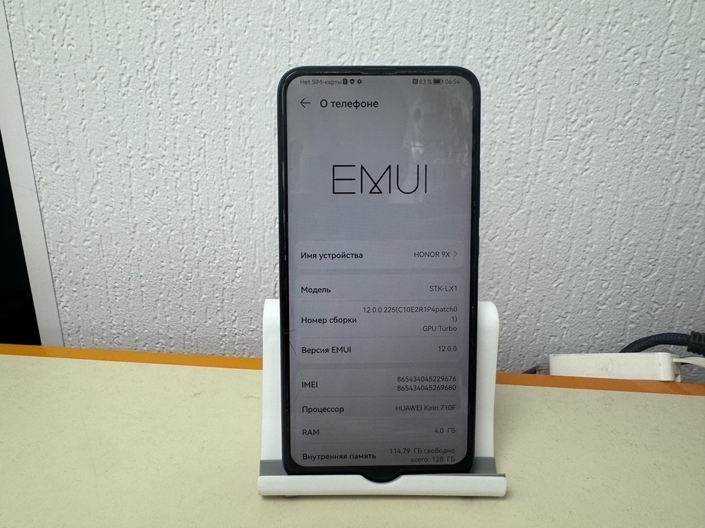 Смартфон Honor 9X 4/128
